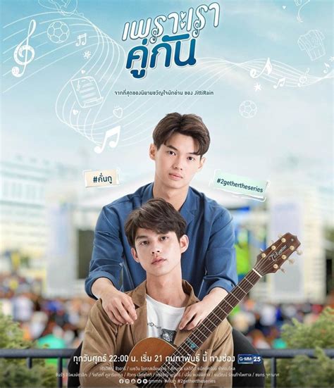 where can i watch thai dramas|2gether the Series 